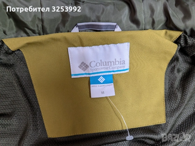 Водоустойчиво яке Columbia НОВО!, снимка 7 - Якета - 54033529