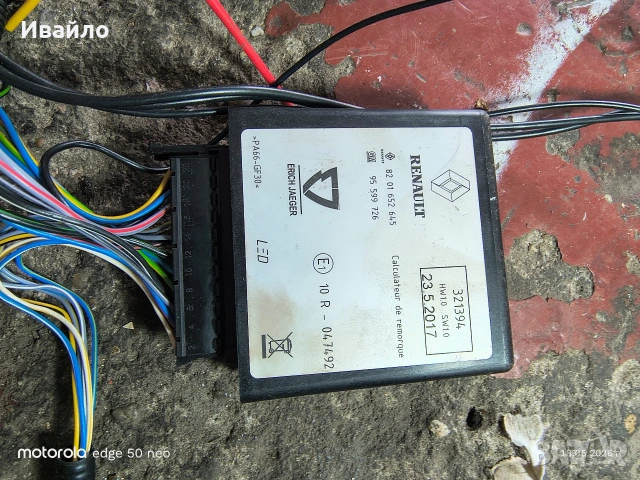 Теглич за Дачия Логан MCV 2 комби, снимка 6 - Аксесоари и консумативи - 54592200