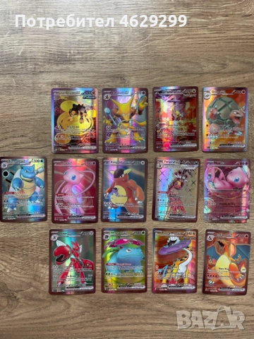 Pokemon EX Карти, снимка 3 - Колекции - 52160445