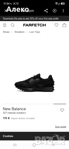 new balance 327 маратонки 42 номер. , снимка 2 - Маратонки - 55282214