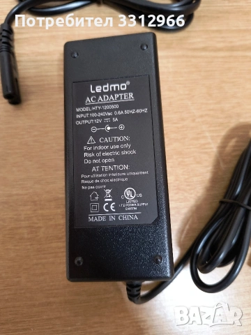 Захранващ адаптер (AC Adapter) LEDMO, модел HTY-1200500. , снимка 2 - Кабели и адаптери - 54004200