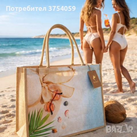 Стилна лятна чанта за плаж и разходка, размер 43 х 34 см, снимка 10 - Чанти - 55160978