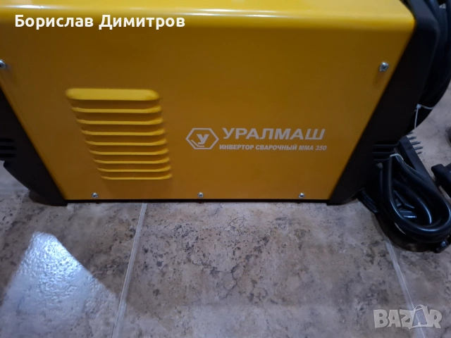 Продавам нов 350 Ампера инверторен електрожен Уралмаш - Заваръчен апарат, снимка 10 - Други инструменти - 54408966
