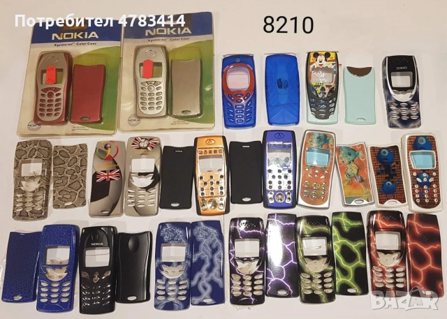 Панели за Nokia 8210 с дизайн , снимка 15 - Резервни части за телефони - 55234479