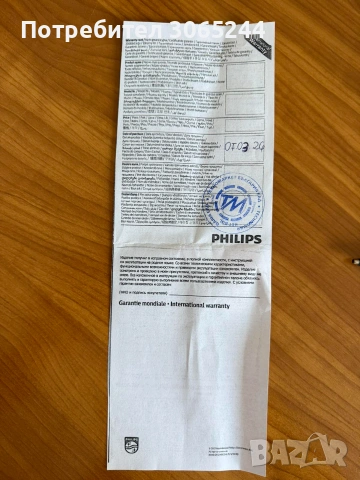 Кафемашина Philips EP2331/10 – в гаранция!, снимка 4 - Кафемашини - 55024096