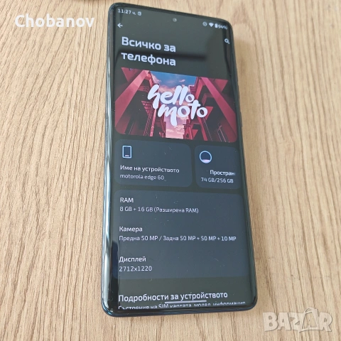 Moto edge 60, 256GB, Разширяема RAM 8 + , останала гаранция 18м към Зора, 5200mAh Батерия на 100%, снимка 4 - Motorola - 54986432