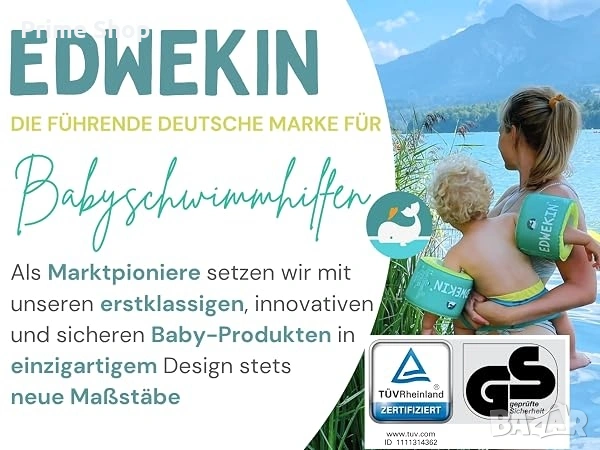 Детски ръкавици за плуване с EVA пяна, EDWEKIN ICEY, 3-6 години, снимка 9 - Водни спортове - 55022315