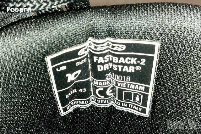 Мото боти Alpinestars Fastback-2 Drystar N°43, снимка 6 - Аксесоари и консумативи - 54224984