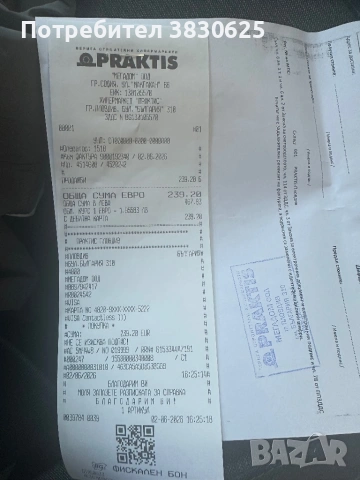 Безкабелен робот за басейн INTEX ZX500R, снимка 14 - Басейни и аксесоари - 54839928