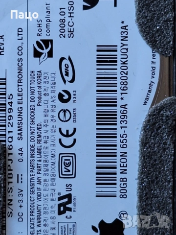 HDD 80GB  MacBook Air , снимка 2 - Лаптоп аксесоари - 54670053