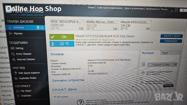 2,5 inch Hdd for Laptop - Хард дискове за Лаптопи, снимка 8 - Твърди дискове - 54635488