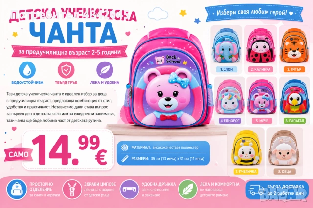 Разни, снимка 8 - Други - 54767153