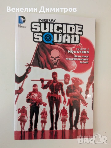 Комикси на Marvel и DC, снимка 7 - Списания и комикси - 54669782