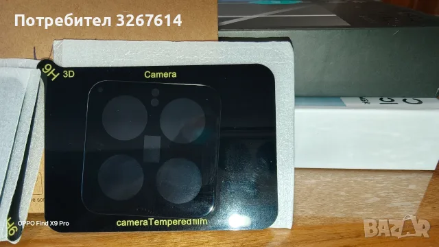 Xiaomi 14 screen protector, снимка 11 - Стъкла за телефони - 55420886