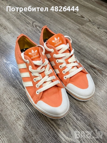Adidas Nizza
