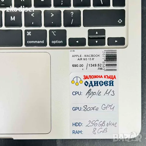 Лаптоп Apple MACBOOK AIR M3 13,6 Инча, снимка 2 - Лаптопи за работа - 55394607
