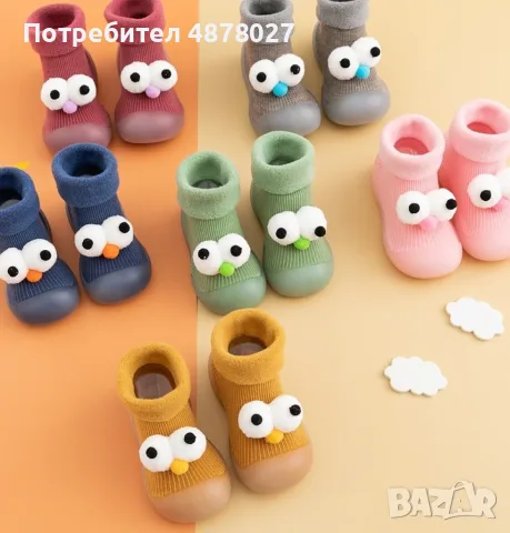 Детски есенни обувки с чорап и очички, различни номера и цветове W SHOE1