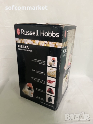 Машина за пуканки Russell Hobbs Fiesta 1200W - неразличима от нова!, снимка 6 - Други - 54762657