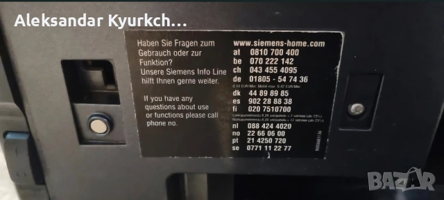 Напълно автоматична кафемашина Siemens EQ.5 Macchiato, снимка 9 - Кафемашини - 54443136