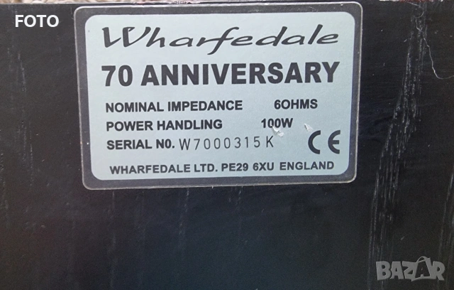 Wharfedale 70 Anniversary, снимка 7 - Тонколони - 54398385