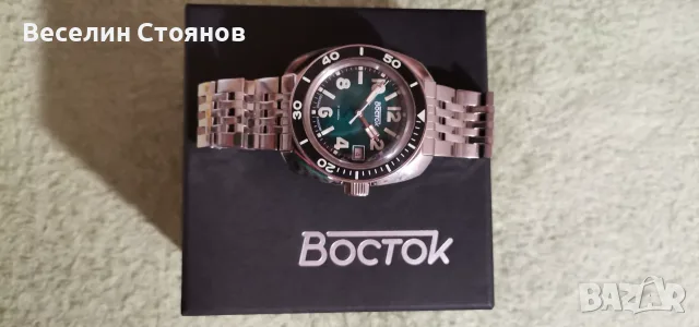Амфибия Ледоразбивач, снимка 3 - Мъжки - 55596988