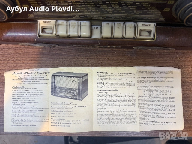 Loewe Opta  Apollo 1761W  лампово радио, снимка 9 - Радиокасетофони, транзистори - 54726850
