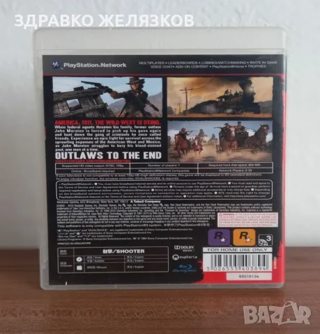 Red dead redemption PS3 , снимка 2 - Игри за PlayStation - 55330566