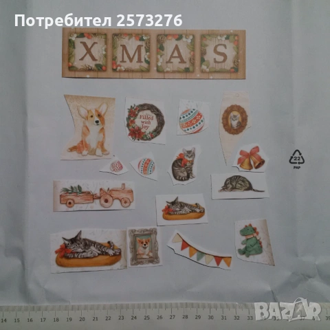 Декоративни елементи от хартия и картон, част 1, снимка 10 - Други - 54599169