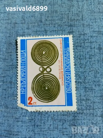 Лот от 5 марки НРБ , снимка 4 - Филателия - 55408842