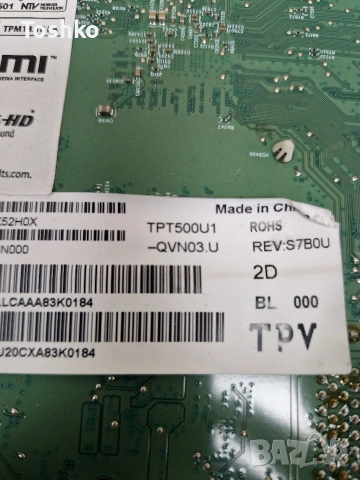 PHILIPS 50PUS7363/12 MAIN 715G8579-M0C-B01-005T POWER  715G9309-P01-000-003S TPT500U1-QVN03.U, снимка 5 - Части и Платки - 54454008