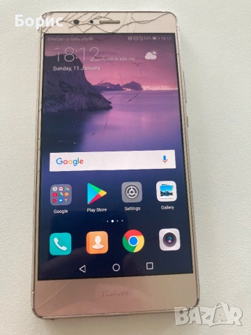 Huawei P9 lite,пукнат,напълно работещ