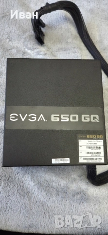 Топ захранване 650w Evga 650 GQ, снимка 5 - Захранвания и кутии - 54314318