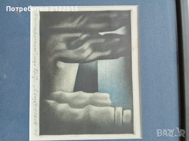 Авторска графика, снимка 2 - Картини - 54066383