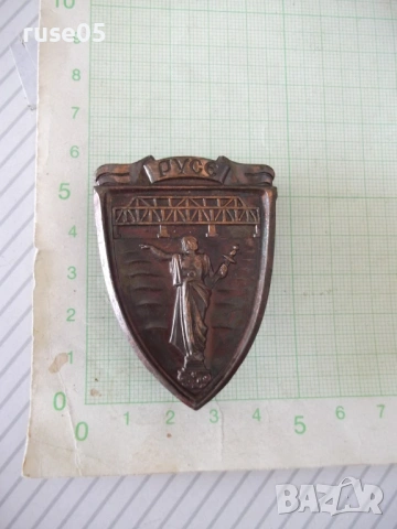 Знак отличителен нагръден "Градски народен съвет - Русе" - 2, снимка 4 - Колекции - 54668729