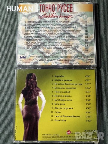 Тончо Русев - Силвия - LZ - Трамвай - Нина - Теди - БГ, снимка 9 - CD дискове - 55303924