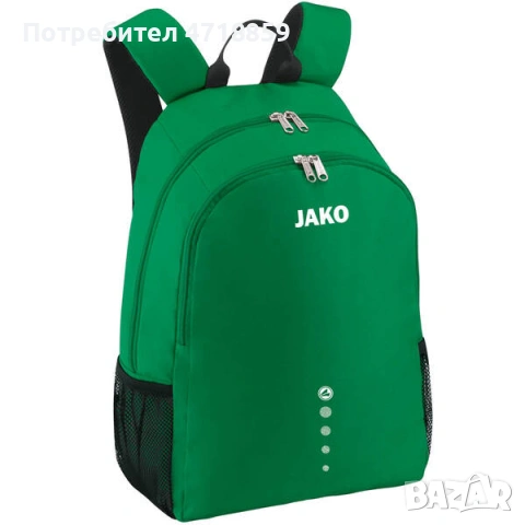 Раница jAKO Clasico 