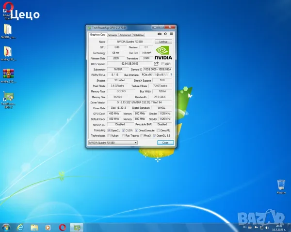 Видеокарта NVIDIA Quadro 410 (512MB) и Quadro FX 580 (512MB) – Тествани, снимка 11 - Видеокарти - 55595572