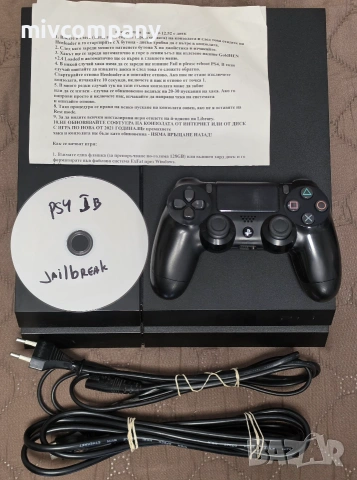 Конзола Playstation 4 500GB 