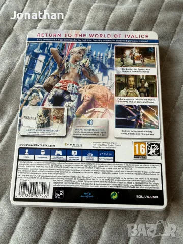 Final Fantasy XII The Zodiac Age Steelbook, снимка 2 - Игри за PlayStation - 55485949
