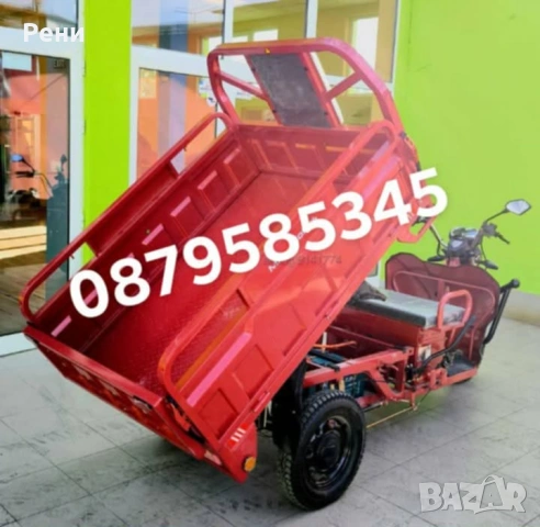 Електрическа Триместна Триколка С Покрив 2000W, 60V, Max Motors, снимка 3 - Мотоциклети и мототехника - 54015589