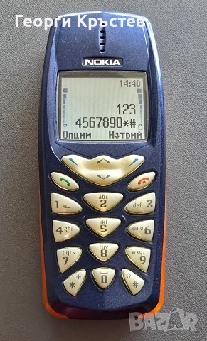 Nokia 3510(2 бр.) - без батерии, снимка 5 - Nokia - 46295699