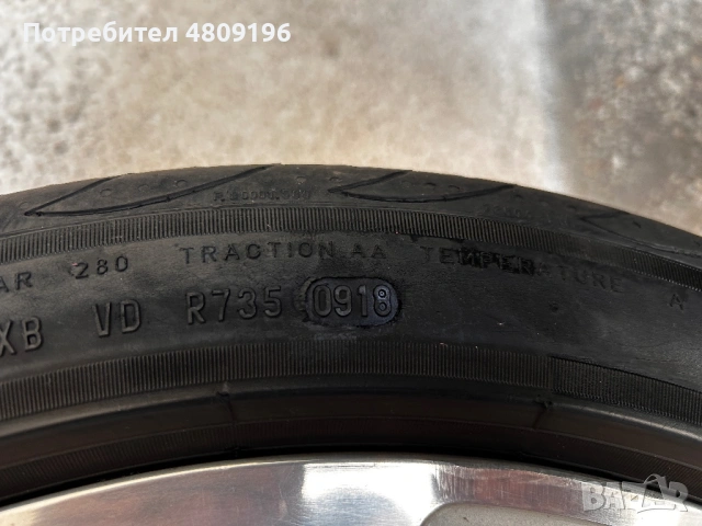 Продавам лети джанти, снимка 3 - Гуми и джанти - 54366477