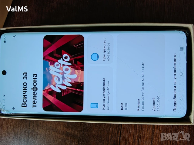 motorola edge 40 neo, снимка 12 - Motorola - 54730072