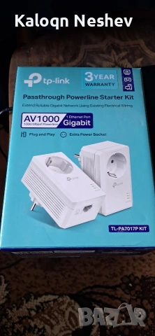 Продавам TP-Link AV1000