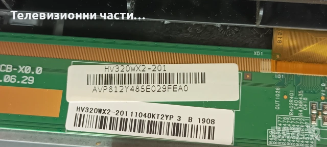 Платки от телевизор Vestel 32" с дефектен панел VES315WNDB-01/17MB95S-1 170912/17IPS19-5 V.1 061112, снимка 5 - Части и Платки - 55134354
