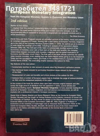 European Monetary Integration. From the European Monetary System to Economic and Monetary Union, снимка 11 - Специализирана литература - 55361317