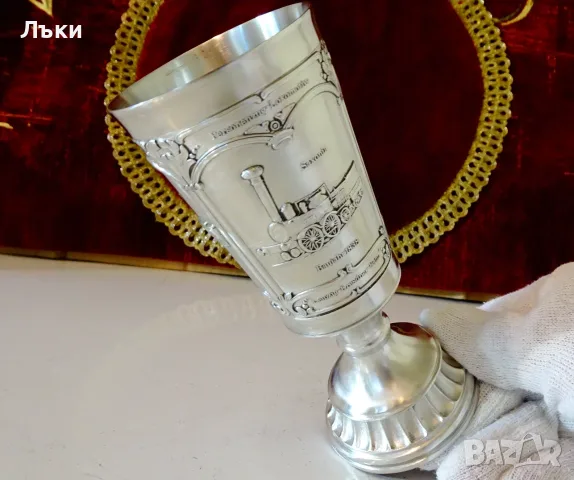 Калаена чаша за вино Локомотив,Влак 1906-1914 г. , снимка 6 - Антикварни и старинни предмети - 55530990