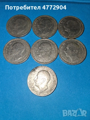 50лв. 1940г., снимка 7 - Нумизматика и бонистика - 54877103