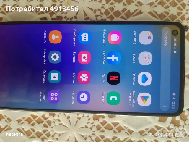 телефон Samsung a21s , снимка 6 - Samsung - 55602367