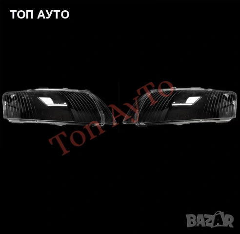 Капаци Фарове Ауди А8 D3 A8L Audi A8 D3 A8L 2002 - 2009 Стъкла Фарове Капаци, снимка 7 - Аксесоари и консумативи - 54473753